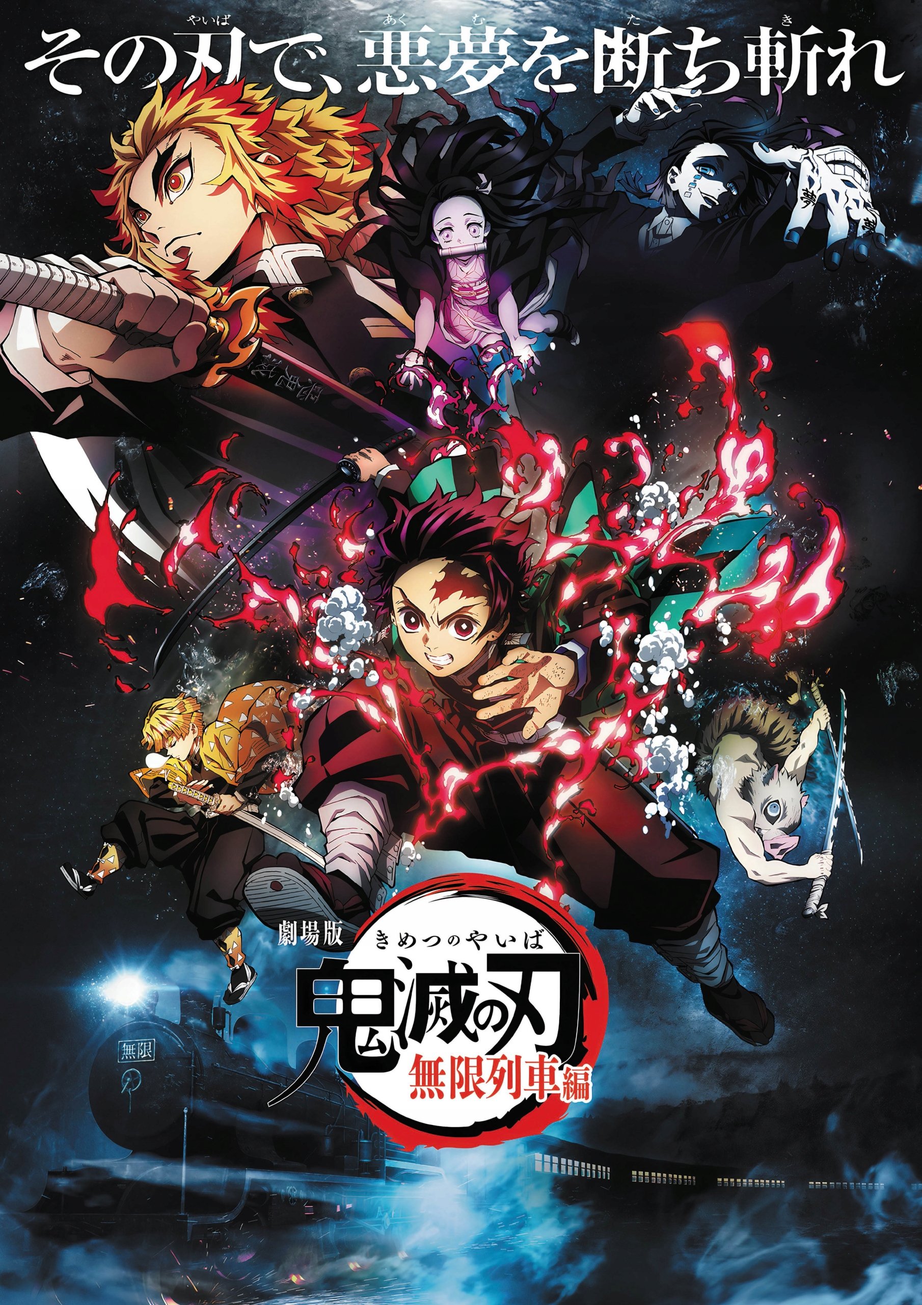 Plakat A3 Kimetsu no Yaiba Demon Slayer Anime
