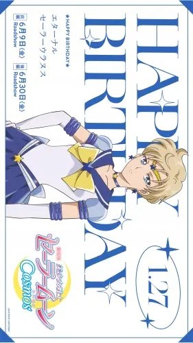 Plakat Anime Bishoujo Senshi Sailor Moon BSSM_146 A1+ Custom Manga