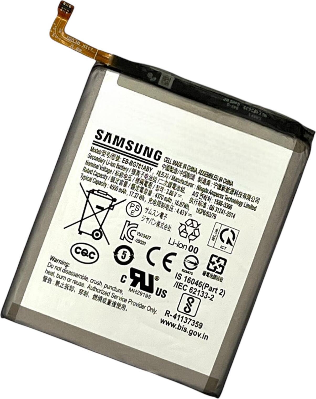 Oryginalna bateria Samsung Galaxy S20 FE Accu Battery - EB-BG781ABY - GH82-24205A - Bulk - Grade A
