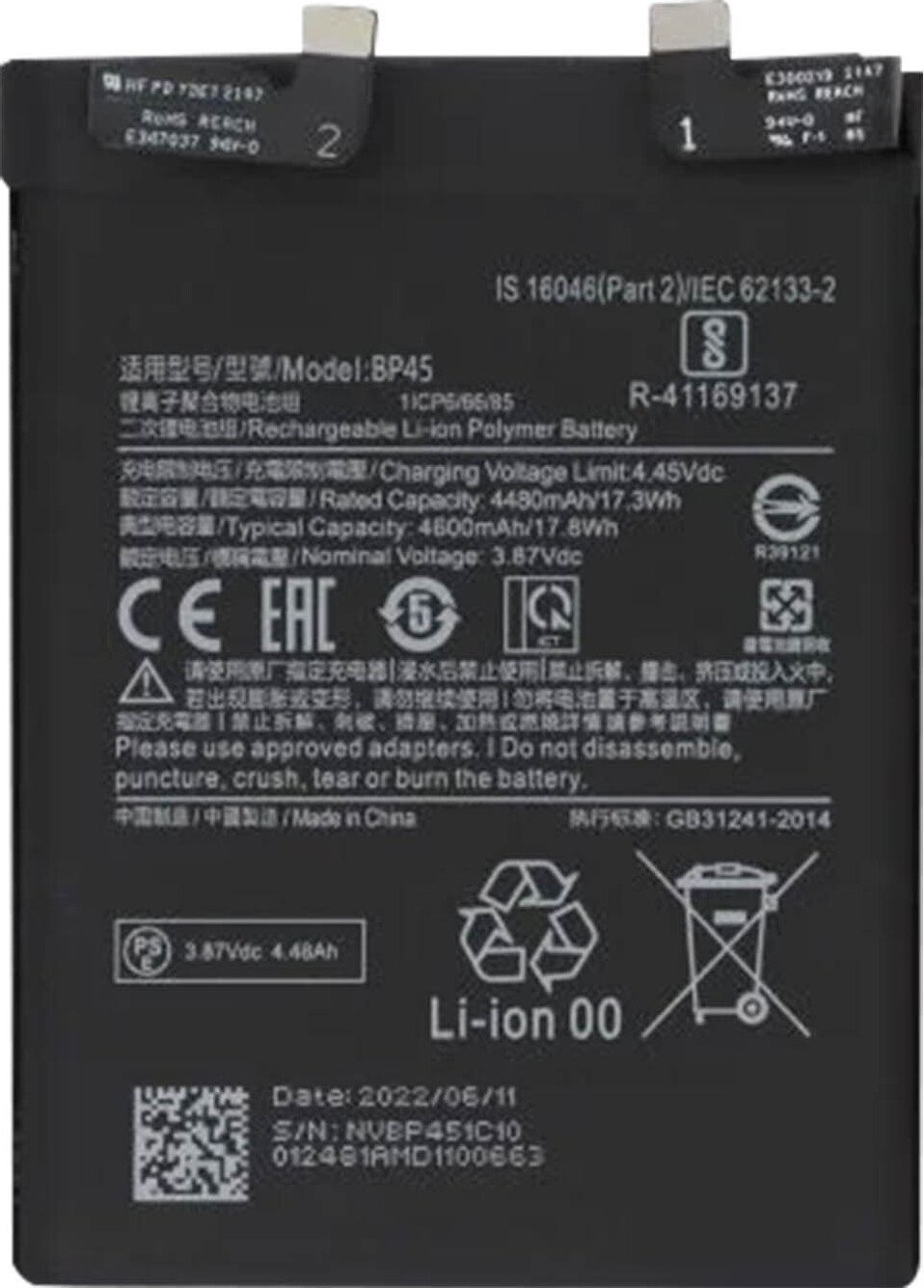 Zamienna bateria do Xiaomi 12 Pro, dodatkowa bateria 4600 mAh - czarna
