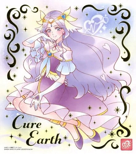 Plakat Healin Good Precure hgp_035 A1+ (custom)