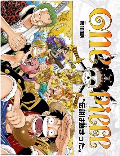 Plakat Anime Manga One Piece op_175 A2 (custom)