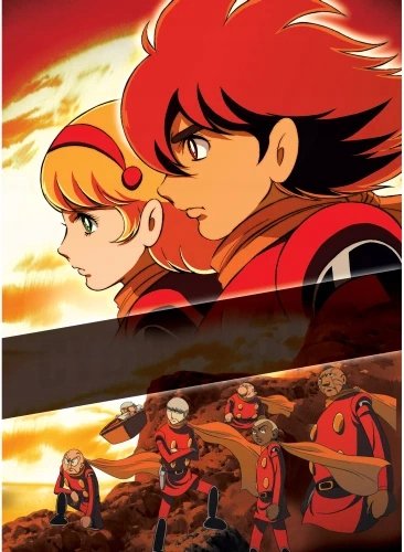 Plakat Anime Manga Cyborg 009 C009_003 A2 (custom)