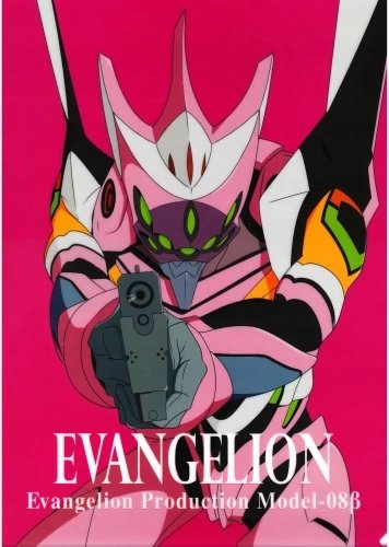 Plakat Anime Neon Genesis Evangelion NGE_314 A2 Custom Manga