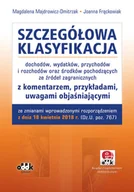 Prawo - Szczegółowa klasyfikacja dochodów, wydatków, przychodów i rozchodów oraz środków pochodzących ze źródeł zagranicznych z komentarzem, przykładami, uw.. - miniaturka - grafika 1
