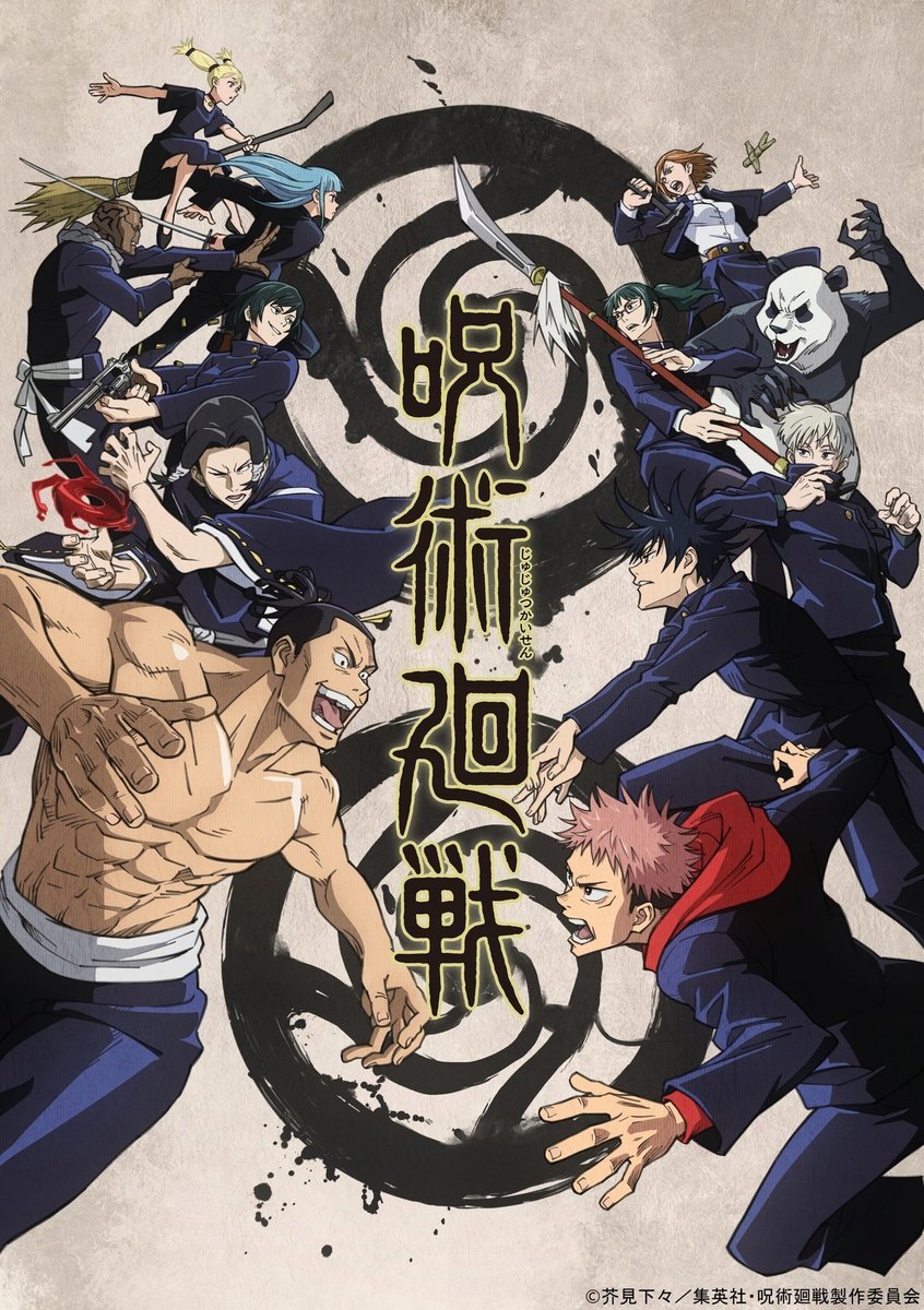 PUZZLE Anime Manga Naruto Akatsuki Goku + IMIĘ Pudełko 120 el.