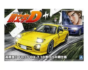 Mazda Rx-7 Fd3S Initial D Takahashi Ryosuke 1:24 Aoshima 064931 - Modele do sklejania - miniaturka - grafika 1