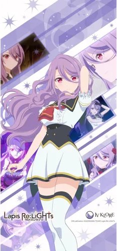 Plakat Anime Lapis Re:Lights LRL_064 A3 (custom)