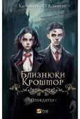 Fantasy - The Crosshmore Twins. The curse w. ukraińska - Cassandra O'Donnell - miniaturka - grafika 1