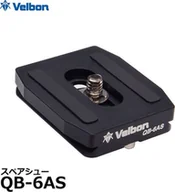 Głowice do statywów - Głowica Velbon Velbon QB-6AS - miniaturka - grafika 1