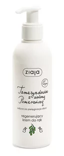 Ziaja regenerujący krem do rąk tamaryndowiec z zieloną pomarańczą 200ml - Kremy i maski do rąk - miniaturka - grafika 1