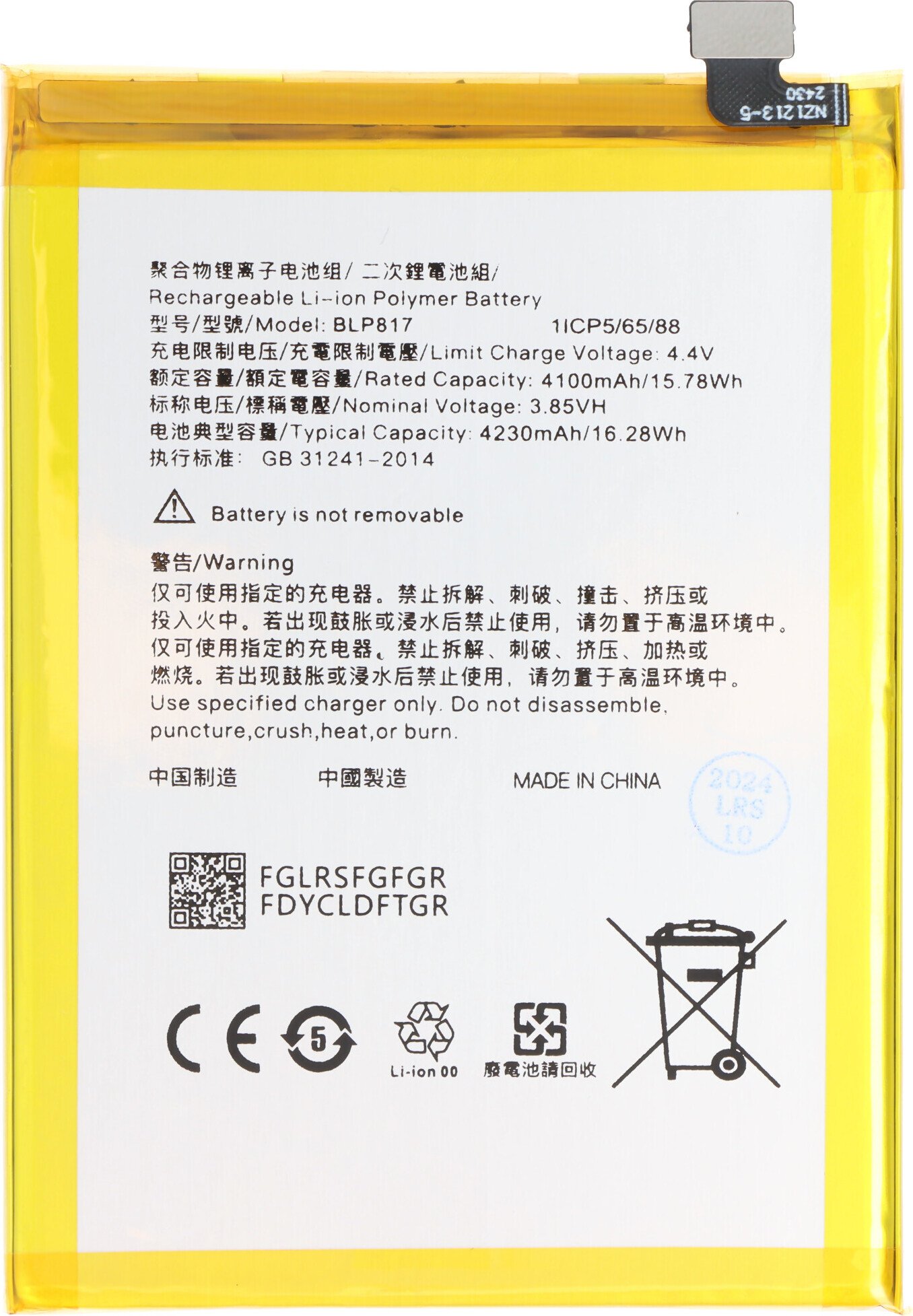 Bateria odpowiednia dla OPPO A15, Li-Polymer, 3,85V, 4230mAh, 16,3Wh, bez narzędzi
