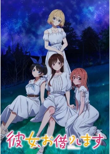 Plakat Anime Kanojo, Okarishimasu KO_034 A2 Custom Manga