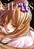 Komiksy dla dorosłych - Waneko Citrus. Tom 8 Saburouta - miniaturka - grafika 1
