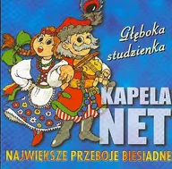 Muzyka biesiadna - Głęboka studzienka - miniaturka - grafika 1