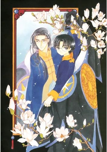 Plakat Anime Cardcaptor Sakura ccs_081 A2 (custom)