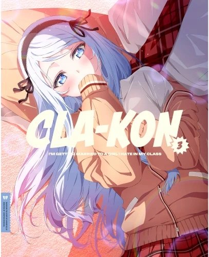 Plakat I'm Getting Married to a Girl I Hate in My Class A2 (420mm x custom)