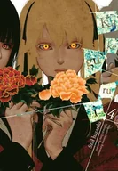 Komiksy dla dorosłych - Waneko Kakegurui. Szał hazardu. Tom 4 Homura Kawamoto, Toru Naomura - miniaturka - grafika 1
