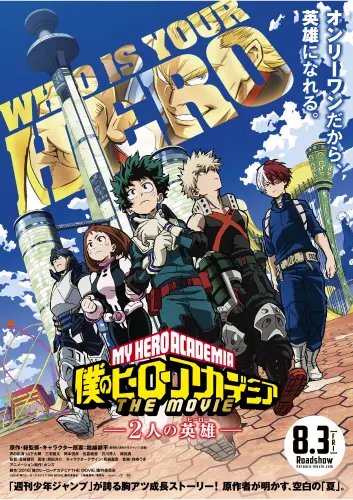 Plakat My Hero Academia bnha_043 A1+ (custom)