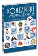 Pozostałe języki obce - Edgard Koreański w obrazkach. Słownik,rozmówki,gramatyka In Choi Jeong - miniaturka - grafika 1