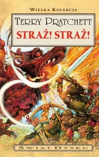Proszynski i S-ka Straz! Straz! LIT-45903 - Fantasy - miniaturka - grafika 1