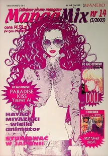 Manga Mix Nr 14 / 03 - Komiksy dla młodzieży - miniaturka - grafika 1