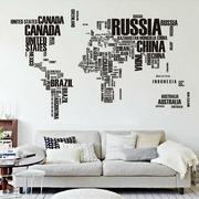 Naklejki na ścianę - Naklejka dekoracyjna Mapa Świata z liter - miniaturka - grafika 1