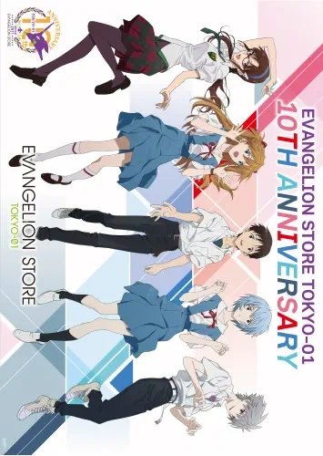 Plakat Anime Neon Genesis Evangelion NGE_266 A1 Custom