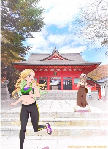 Plakat Na Nare Hana Nare NNHN_008 A2 (custom)