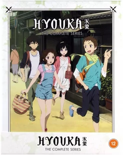 Hyouka The Complete Series (Limited Edition) - Filmy animowane Blu-Ray - miniaturka - grafika 1