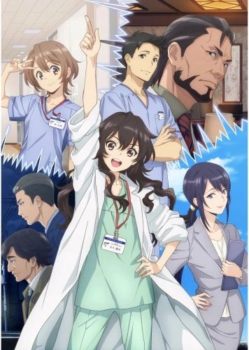 Plakat Ameku M.D.: Doctor Detective A2 (420mm x custom) Anime