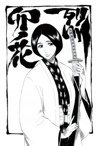 Plakat Anime Manga Bleach blh_172 A2 (custom)