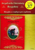Czasopisma - Arcydzieła Literatury Rosyjskiej - miniaturka - grafika 1