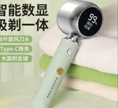 Golarki do ubrań - Golarka do ubrań Verk 4 60 - miniaturka - grafika 1