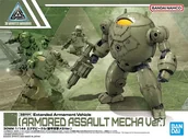 Figurki dla dzieci - 30Mm - 1/144 Extended Armament Vehicle - Model Kit - miniaturka - grafika 1