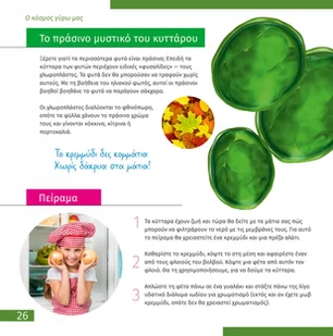 (GR) Mikroskop cyfrowy Discovery Pico Polar z książką - Mikroskopy i lupy - miniaturka - grafika 5