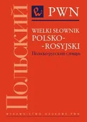 Książki do nauki języka rosyjskiego - Wielki słownik polsko-rosyjski PWN - miniaturka - grafika 1