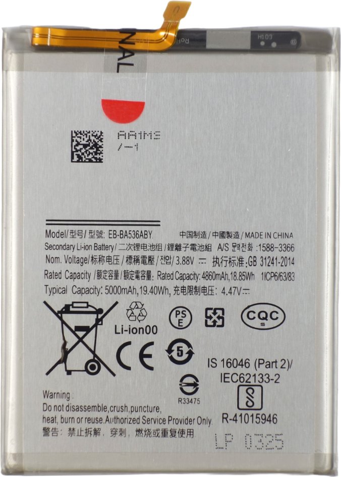Bateria kompatybilna z Samsung Galaxy A53 5G A536 A33 5G 3.88 V 5000 mAh