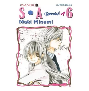 SA Special A - Komiksy dla dorosłych - miniaturka - grafika 1