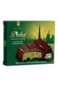 Kuchnie świata - Dubai Chocolate Crunchy Pistachio Kunafa, dubajska czekolada z pistacjami i ciastem kataifi 100g - Alyan - miniaturka - grafika 1