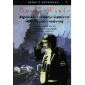 Pamiętniki, dzienniki, listy - Boski wiatr. japońskie formacje kamikaze - miniaturka - grafika 1