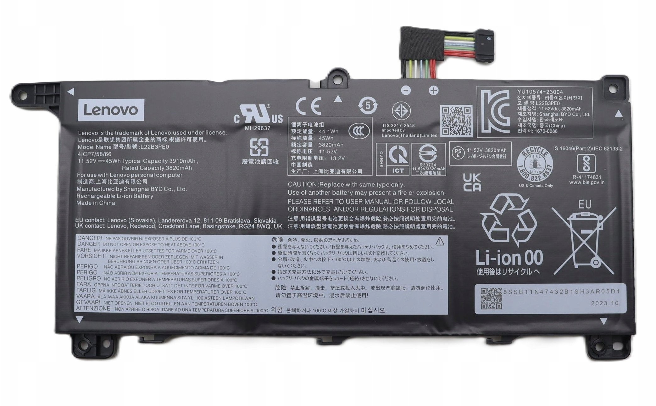 Lenovo 45Wh 3-cell battery for