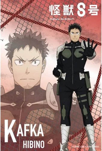 Plakat Anime Kaijuu 8-gou KAI8_044 A2 (custom)