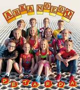 Petarda CD) Arka Noego