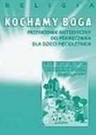 Materiały pomocnicze dla nauczycieli - Kochamy Boga. Przewodnik metodyczny - miniaturka - grafika 1