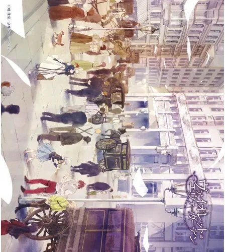 Plakat Anime Violet Evergarden ve_026 A3 (custom)