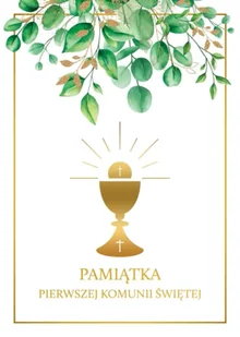 Pakiet Pierwsza Komunia Święta - Opracowanie zbiorowe - Pamiątka Pierwszej Komunii Świętej - miniaturka - grafika 1