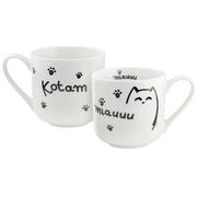 Kubki - Kubek porcelanowy 450ml Ambition Kotam Cię - miniaturka - grafika 1