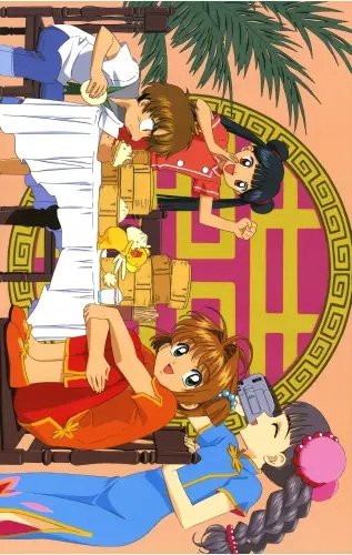 Plakat Cardcaptor Sakura ccs_594 A1+ (custom)