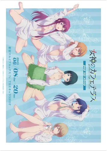 Plakat Megami no Café Terrace MCT_002 A2 (custom)
